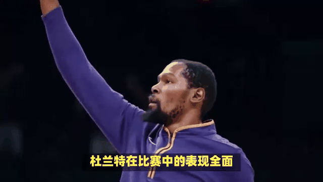  杜兰特爆冷击败阿森纳，突破纪录引爆全场！